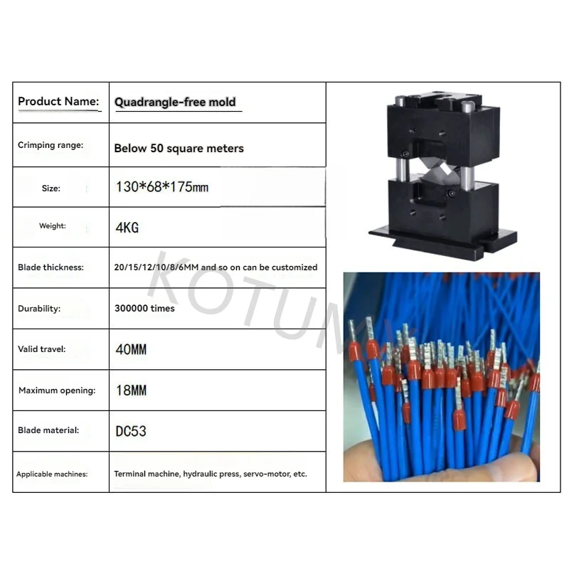 No Die Change Wire Terminal Crimping Molding Machine Multi Size Terminal Compatibility For Small Batch Cable Wiring Daily