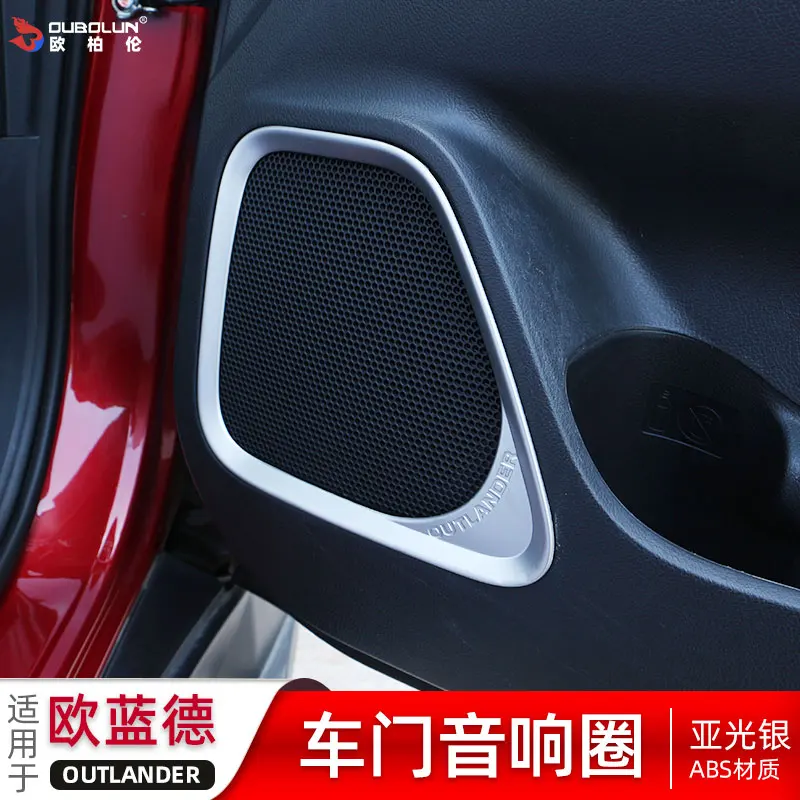 Car Accessories For Mitsubishi Outlander 2013-2017 2018 2019 2020 2021 Door horn cover stainless steel interior decorative patch