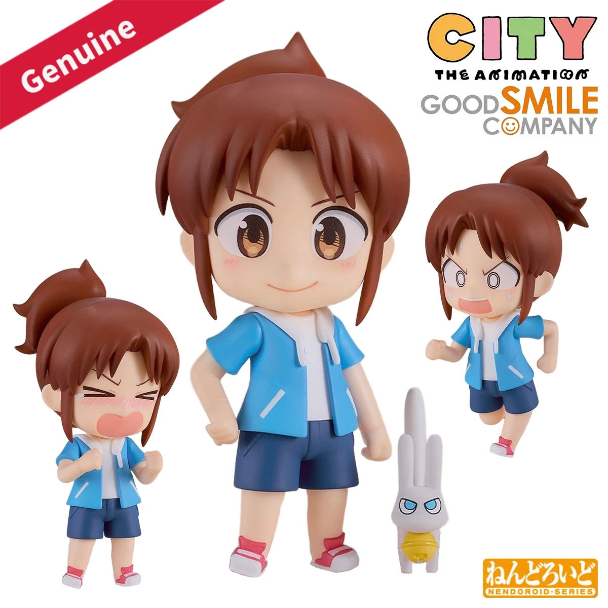 

Original Genuine Good Smile Company Action/Dolls Nendoroid (#2838) City The Animation Nagumo Midori H=100mm Anime Model Figure