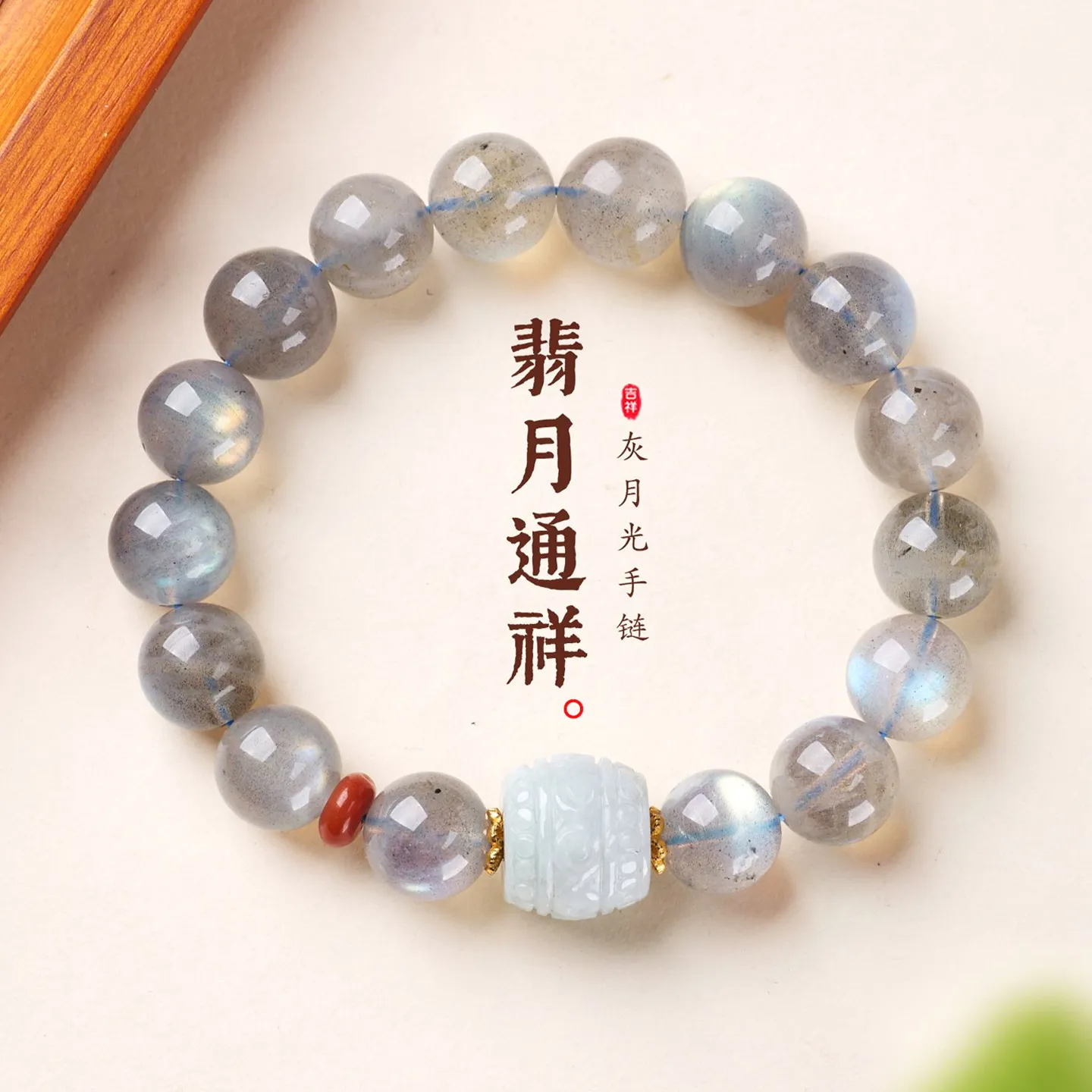 

Браслет из натурального серого лунного камня, изящный браслет из бусин с эффектом кошачьего глаза и лабрадорита, подарок для женщин