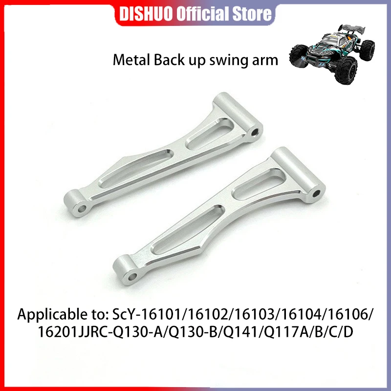 Scy16101/16102/16103/16104/16106/16201/Q130/Remote Control Car Parts Metal Upgrade Modification Back Up Swing Arm