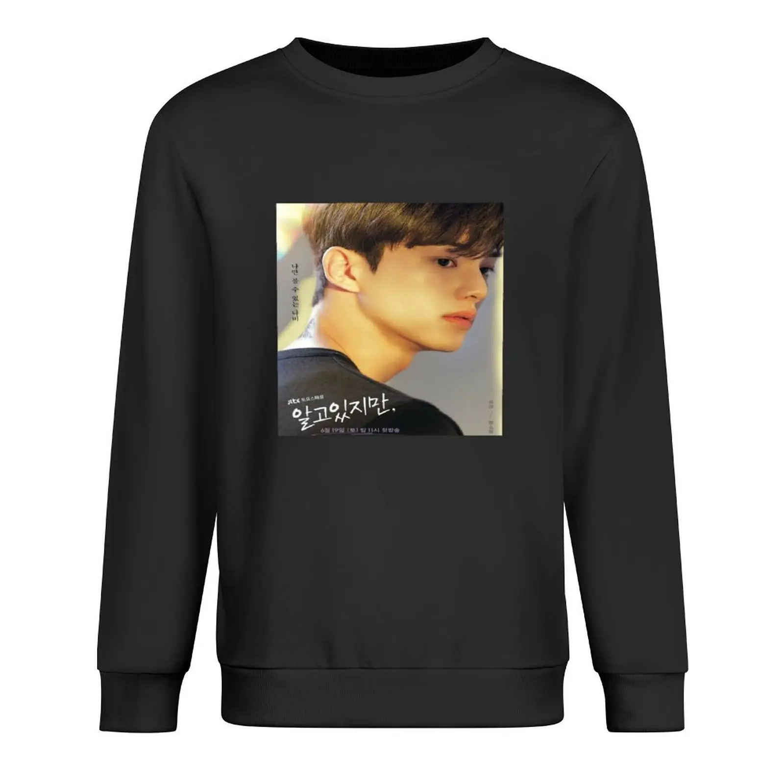 

Nevertheless Song Kang Pullover men wear autumn men's sweat-shirt men's autumn clothes hooded sweatshirt