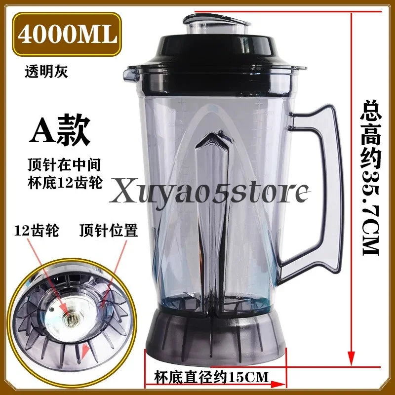 2.5 Liter Universal Cup 4L Freshly Ground Soybean Milk Machine Wall-breaking Cooking Machine Accessories