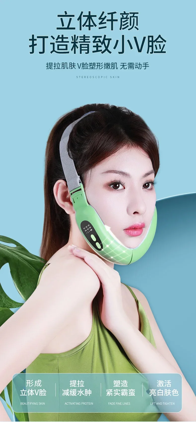 V Face Double Chin Eliminator Double Chin Reducer Machine Electric Face Lift Device Lifter Firming Saggy Skin Reduce Double Chin