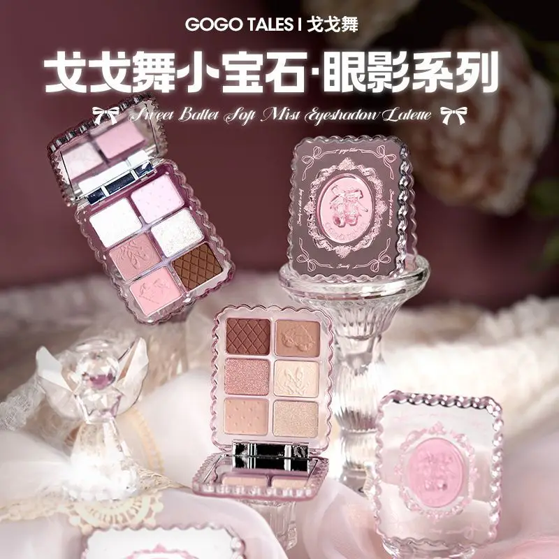 6 色のジェムストーン シリーズ アイシャドウ パレット アース トーン デイリー ライト シマー メイクアップ マット ポータブル 長持ち 高着色