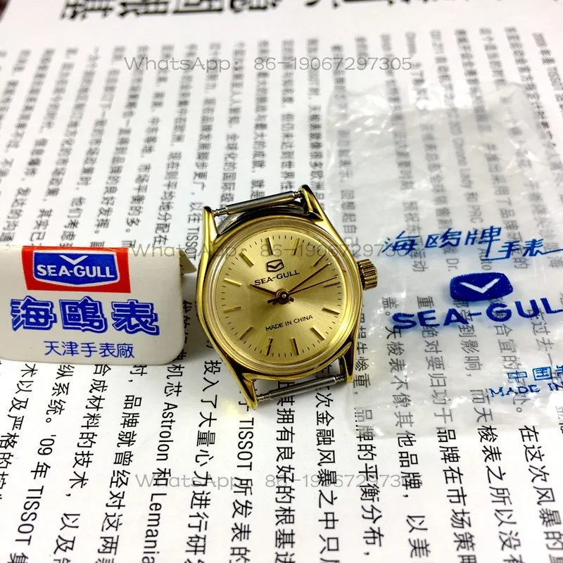Produced By Tianjin Watch Factory, Seagull Brand Women's Manual Mechanical Watch, Free Strap 1 Yellow Case Yellow Surface