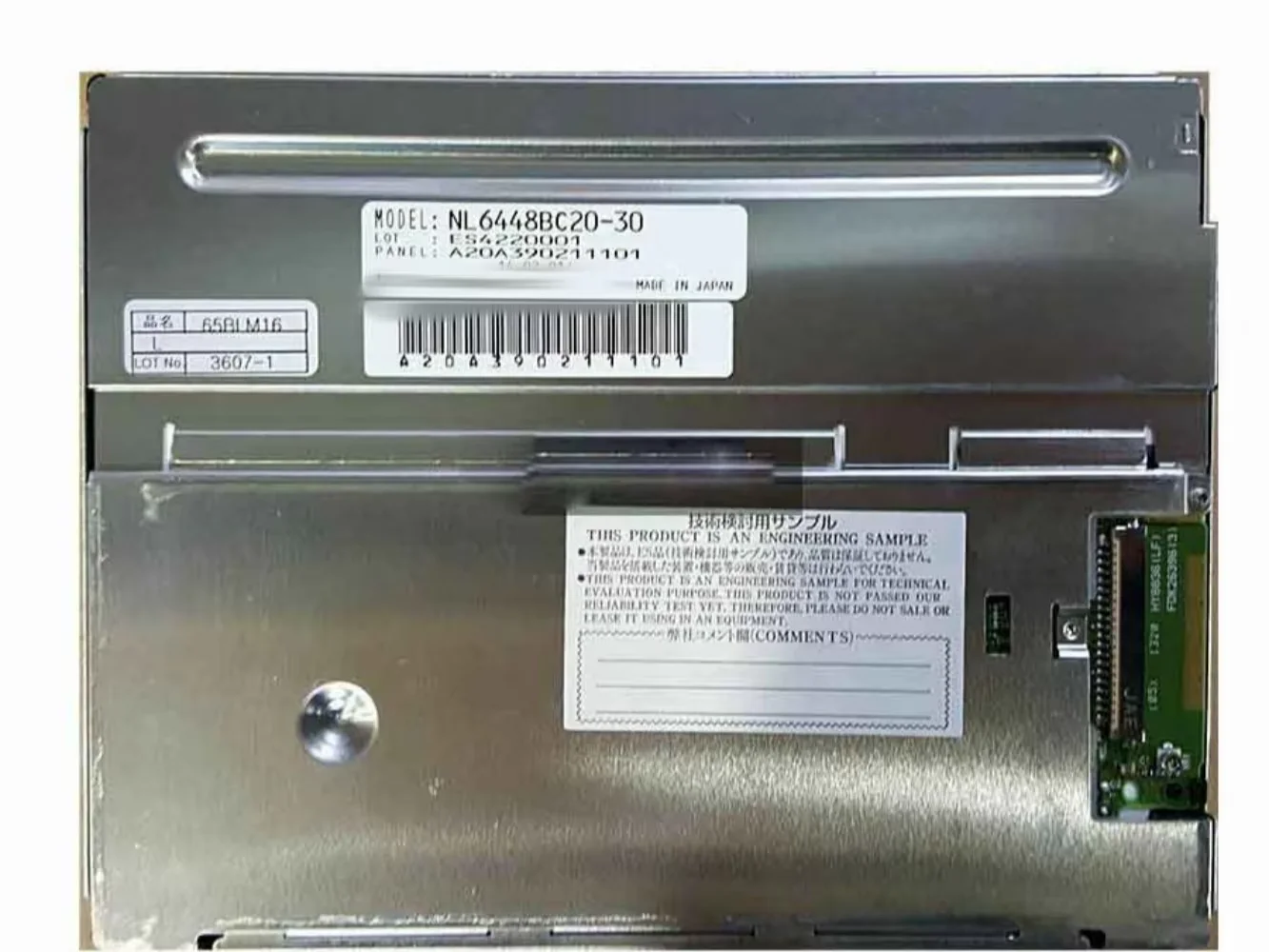 

6.5 "nl6448bc20-30 LCD display panel 640 * 480