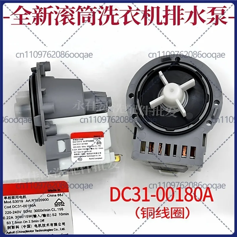 For Samsung Drum Washing Machine Drainage pump DC31-00180A-30008D Motor B20-6