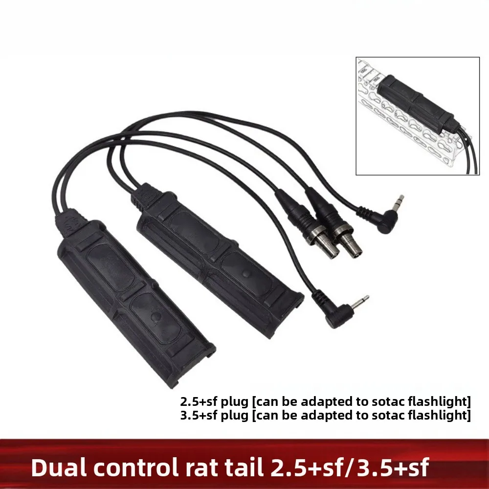 Double Control Rat Tail wire 20mm guide rail multi-interface gun accessories M600 M300 flashlight 2.5/3/SF