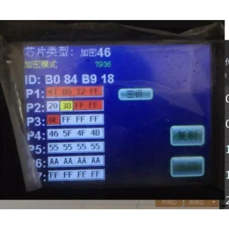 ND900 جهاز إرسال واستقبال صغير مبرمج مفتاح تلقائي صغير ND900 مفتاح مبرمج تحديث عبر الإنترنت نفس وظيفة صغيرة CN900 الشحن السريع