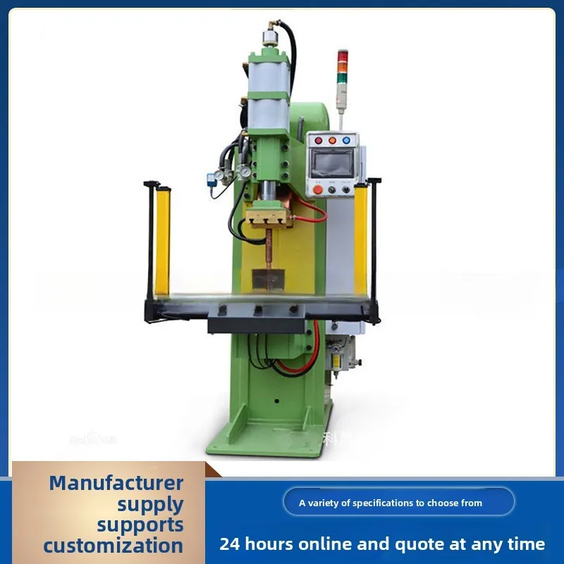 Stainless Steel Medium Frequency Inverter Spot Welding Machine Processing Automatic  Non-standard Collision Welding Machine