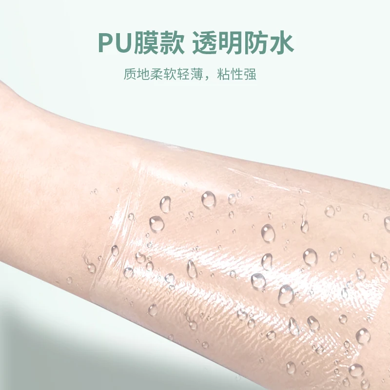 100pcs/lot Adhesive Plaster Waterproof Wound Healing Dressing Tape Bandages Large Square Curved Transparent PU Patches