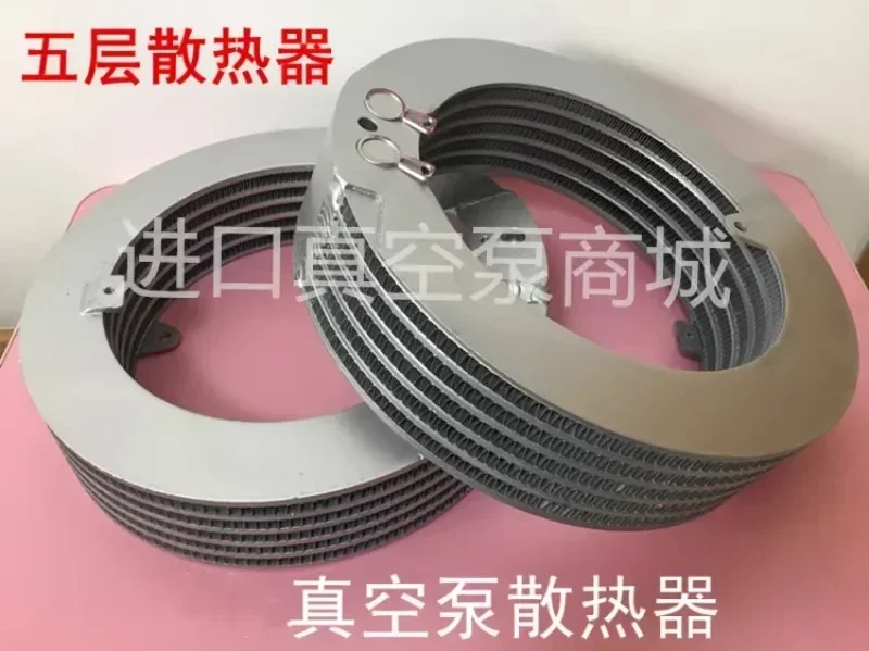 مضخة تفريغ RA0160 المبرد RA0100 أنبوب زيت تبديد الحرارة RA0202 302 305 مضخة لفائف التبريد