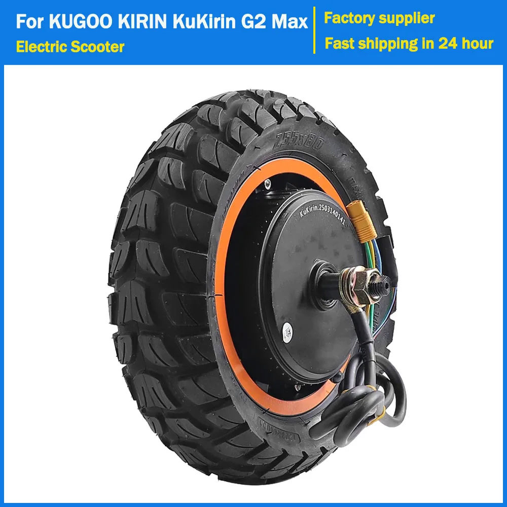 

1000W Wheel Hub Motor for KUGOO KIRIN KuKirin G2 Max Electric Scooter Shock-absorbing Brushless Engine With 255x80 Tire