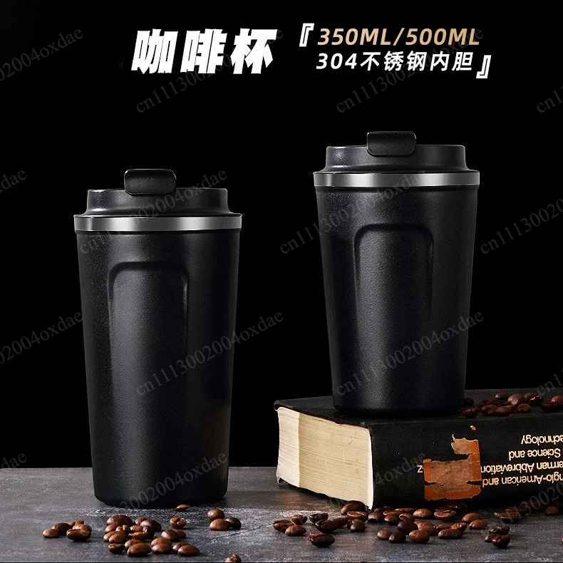 Custom European Football Club Insulated Coffee Mug Beer Cup, Personalized Travel Tumbler for Fans and Sports Club Promotion