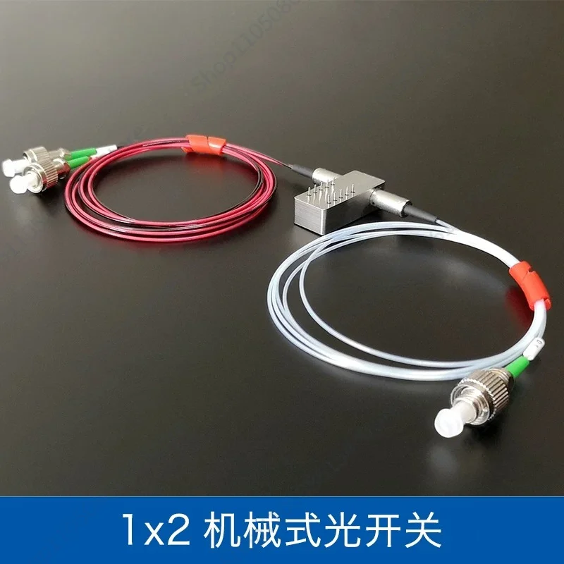 Mechanical 1 minute 2 optical switch 13/15NM non-locking/locking, single/multi-mode optical switch, can be selected