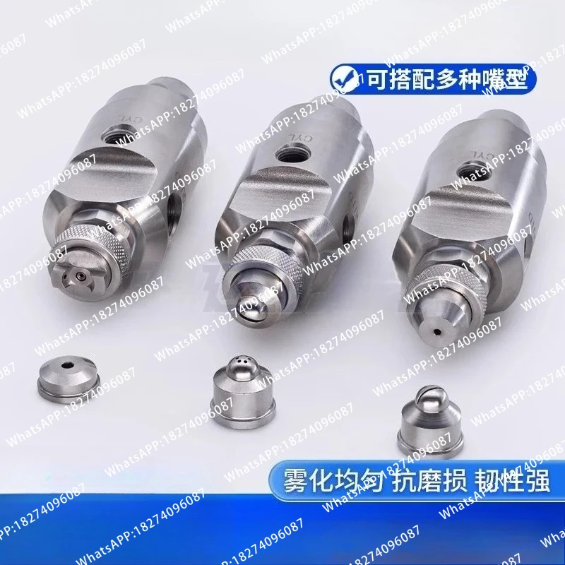 Stainless steel three-fluid air atomizing nozzle anti-drip nozzle automatic dust removal