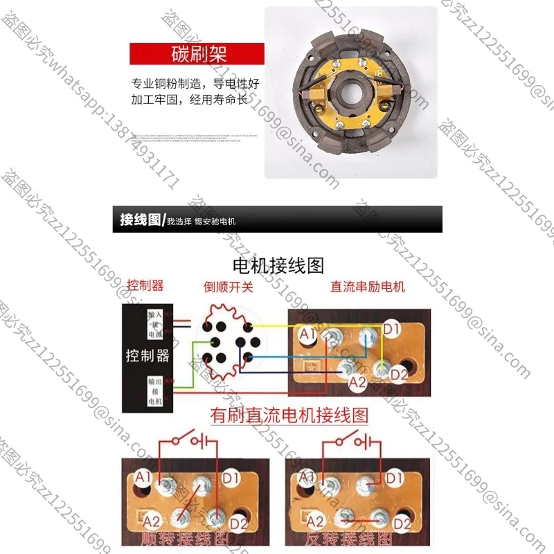 Suitable for Electric Tricycle Brush Motor 60v1300wDC Series Excitation Construction Vehicle Pure Copper Brush Motor Accessories