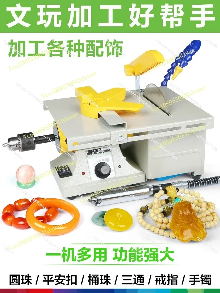 Multifunctional Jade Engraving Machine, Table Mill, Small Cutting Machine, Table Saw, Woodworking Grinding