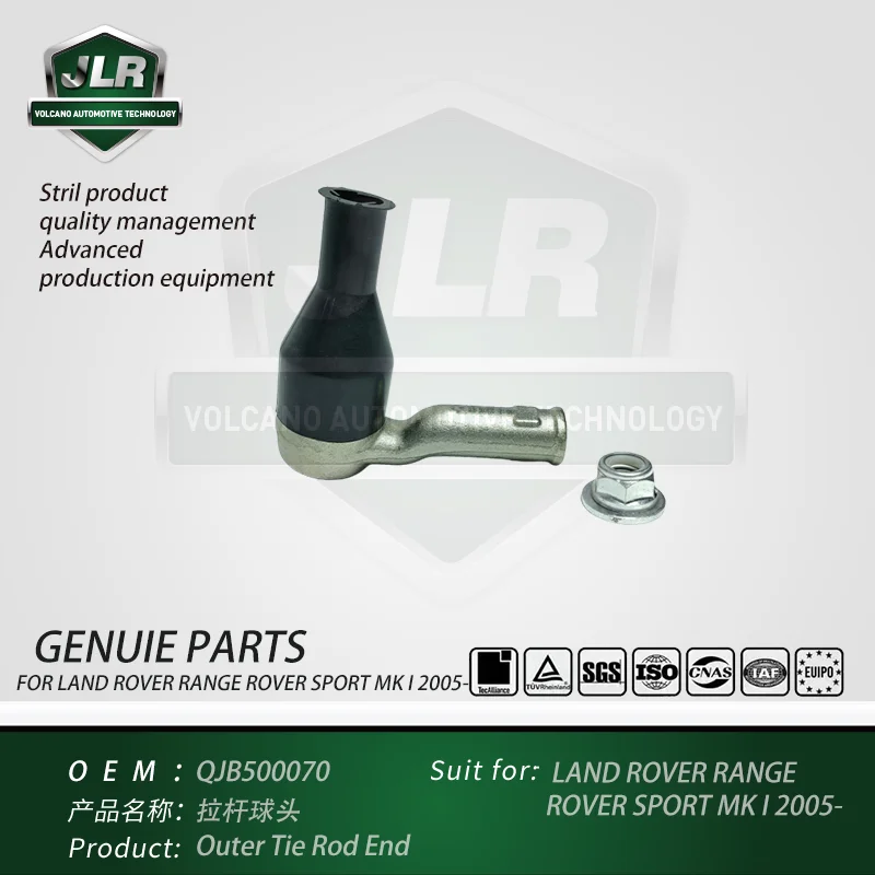 

Outer Tie Rod End for Land Rover Range Rover Sport 2005- OEM: QJB500070