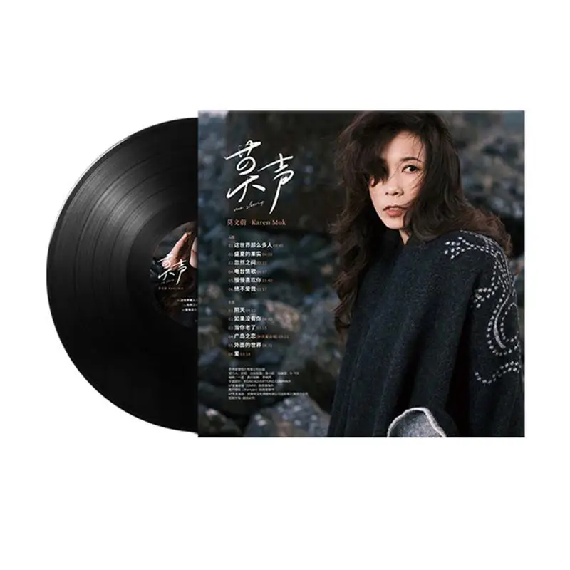 Karen Mok, Vinyle 12 LP