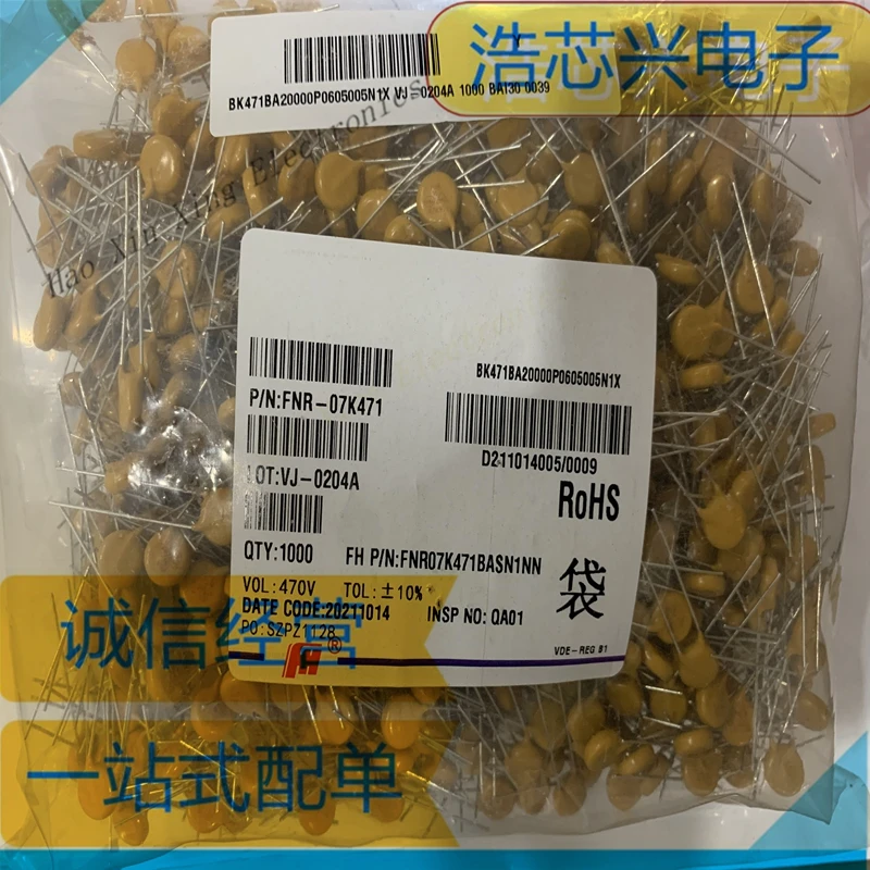 50PCS-200PCS FNR07K471 DIP2 Silkscreen 07K471 470V varistor for over-voltage protection, suitable for power surge protection