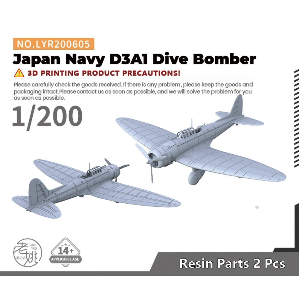 

Yao's Studio LYR605 1/200 Military Model Kit Japan Navy D3A1 Dive Bomber WWII WAR GAMES