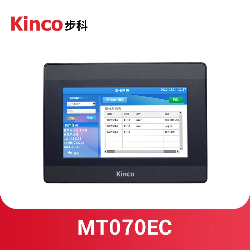 7” Inch Kinco MT Series MT070C/MT070/MT070EC/MT070E MASS HMI Touch Screen Panel Interface