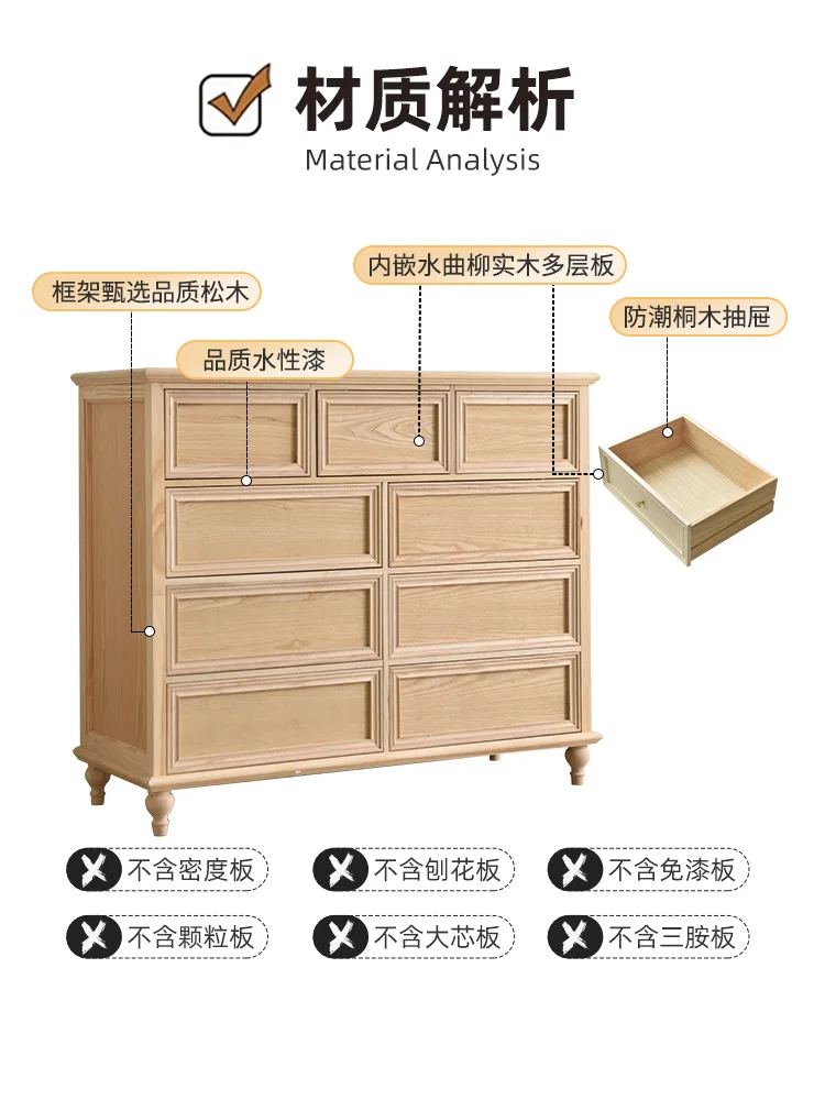 

American chest of drawers light luxury bedroom drawers solid wood chest of drawers storage storage living room against the