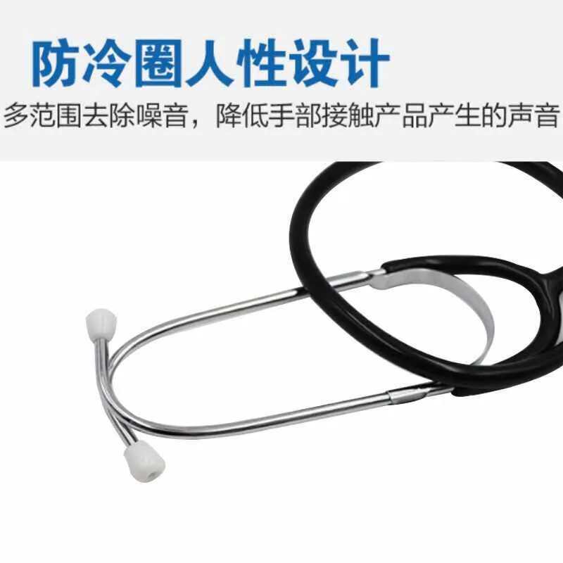 Animal stethoscope for breeding pigs, cows, sheep, cats, and dogs, veterinary specific earpiece
