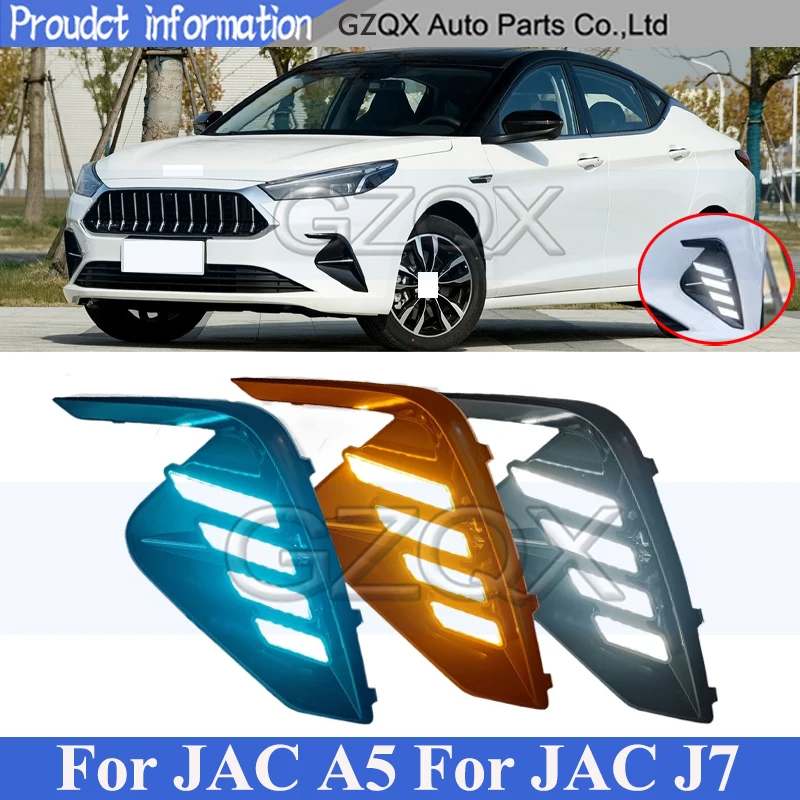 

Комплект модифицированных светодиодных дневных ходовых огней (ДХО) CAPQX для JAC A5, JAC J7: передние противотуманные фары, декоративные фонари для вождения