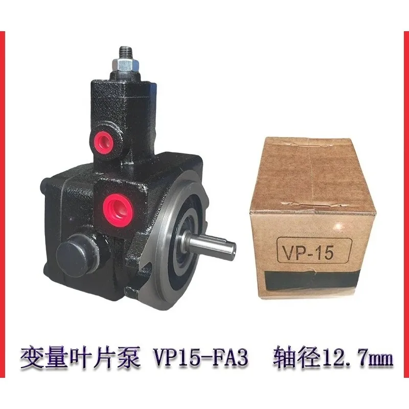 VP-20-FA3 Variable Vane Pump VP-15 30 40FA3 Hydraulic Oil Pump VP1-20-70 SS VP-12-FA3 VP-12-FA3 VP-15-FA3