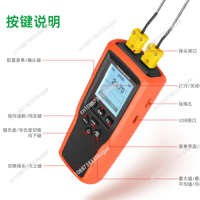 

YET-720, двухканальный раздельный зонд и простой сменный электронный термометр