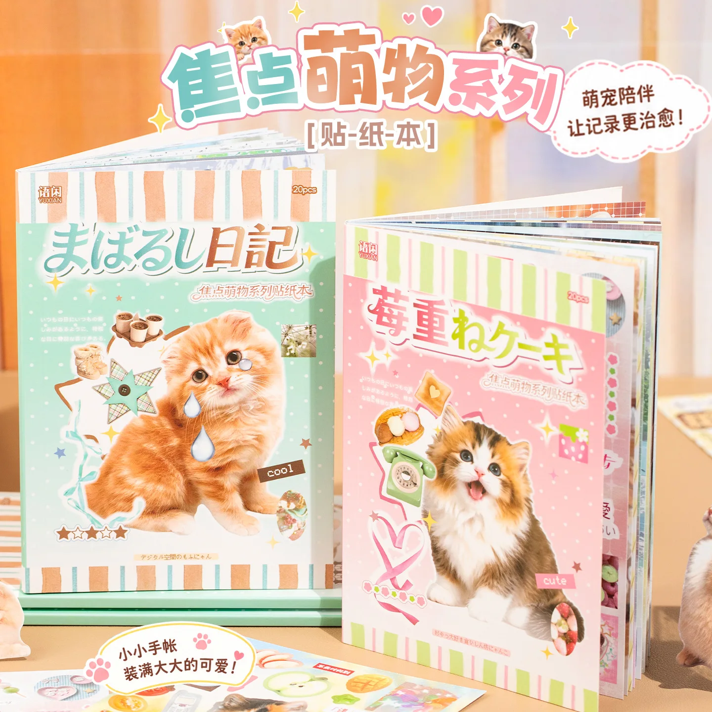 20 sheets Precut Cute Cat Stickers, Handmade Scrapbook Ephemera for Journal & Photocard Decoration