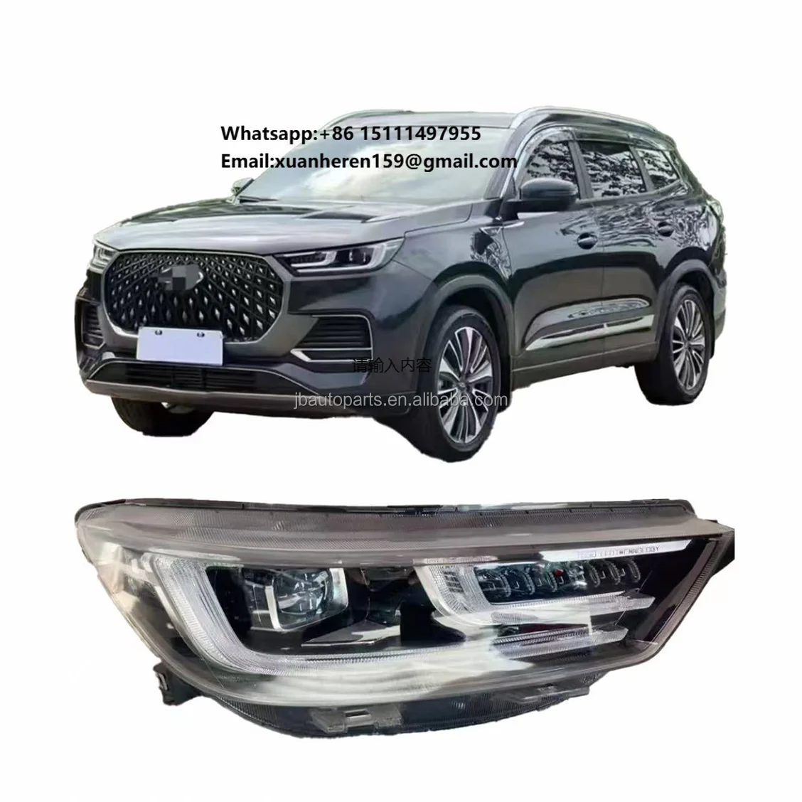 

Для Chery Tiggo 8 Plus: Оригинальная заводская передняя фара в сборе, оригинальный блок переднего освещения