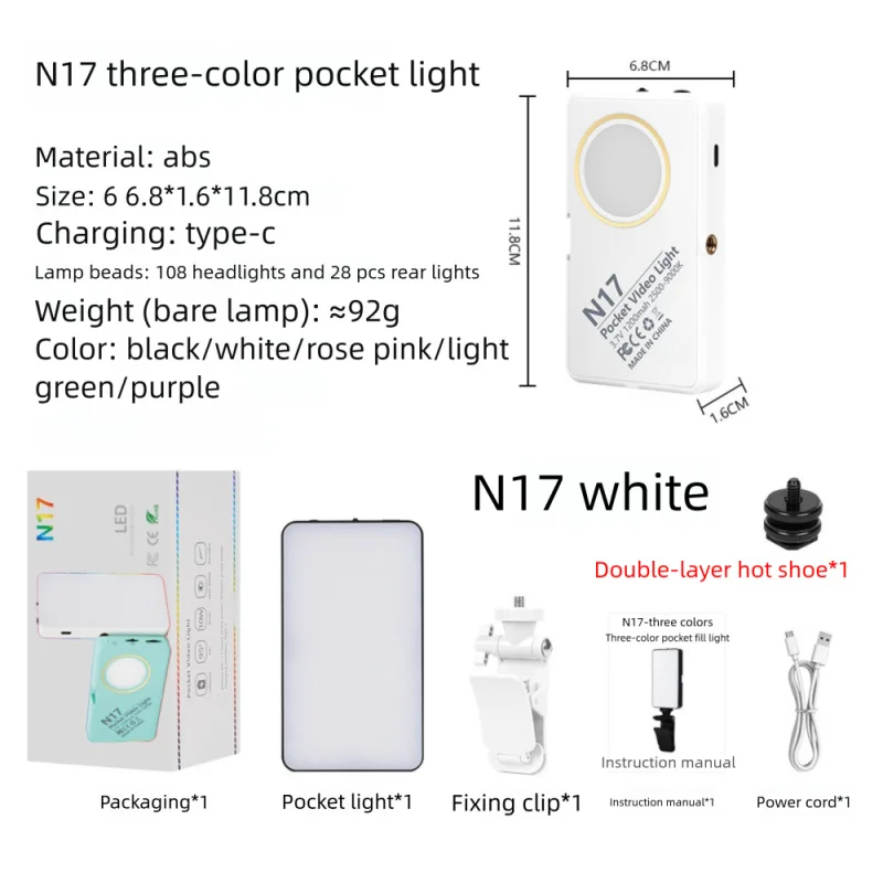 ไฟเติมโทรศัพท์มือถือ ANLAIKE N17 LED พร้อมคลิป ไฟเซลฟี่พกพาขนาดเล็ก