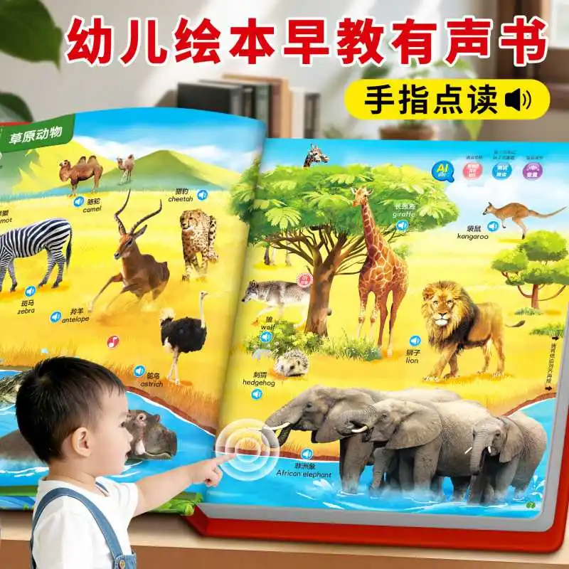 Preschool Kids Interactive Sound Book, Talking Point Reading Learning Book, Toddlers Chinese Character Literacy Enlightenment