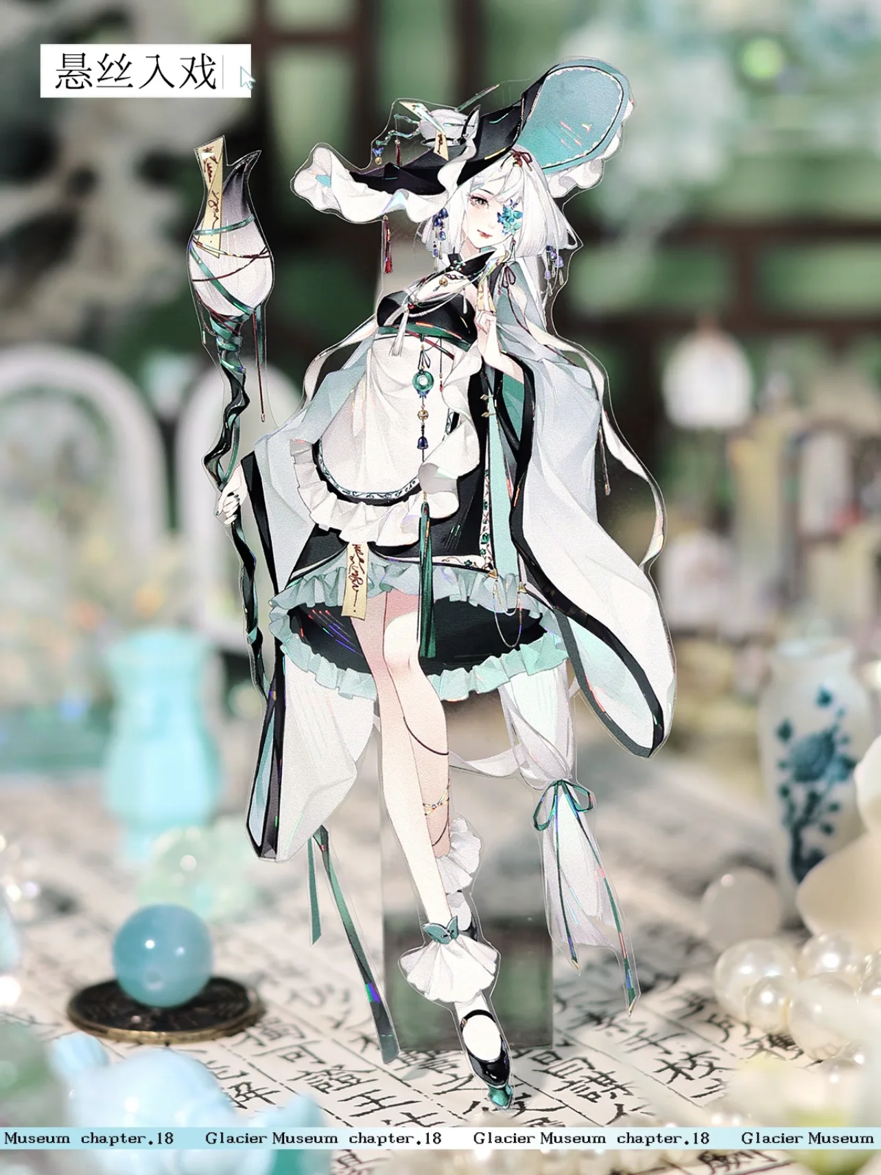 Hanging silk into the play peshiny ancient Chinese style girls glacier journal collage tape material sub-packaging washi pet tap
