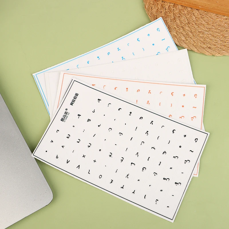 1Set Arabic Language Tear-Off Film Keyboard Sticker Desktop Laptop Key Sticker Single Film Universal Side Engraving Sticker