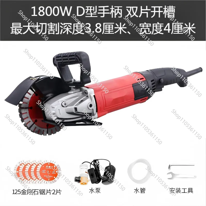 Grooving machine high power dust-free new hydropower installation artifact wall concrete cutting machine