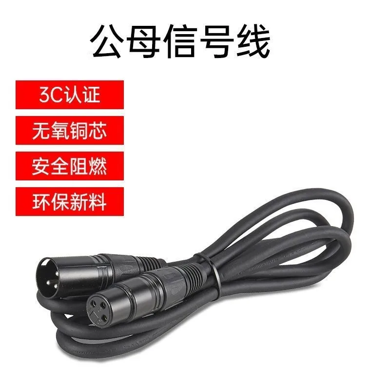 

Power cord Three-hole power signal cable 5.5 extension cable X22.5 cable 4.0