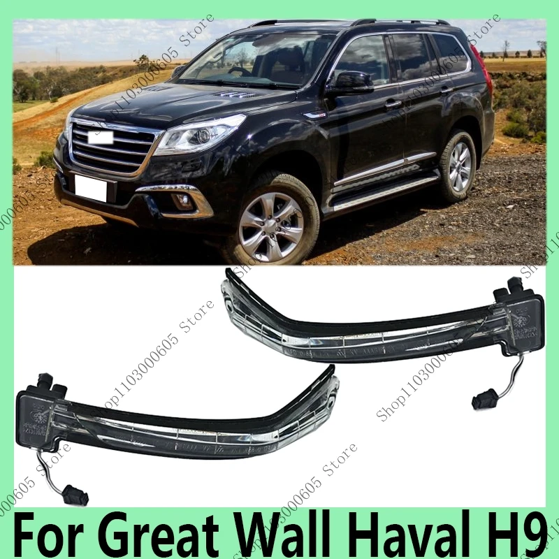 

Turn signal cover For Great Wall Haval H9 Car Exterior Side Decoration Indicator Cover Flashing Light