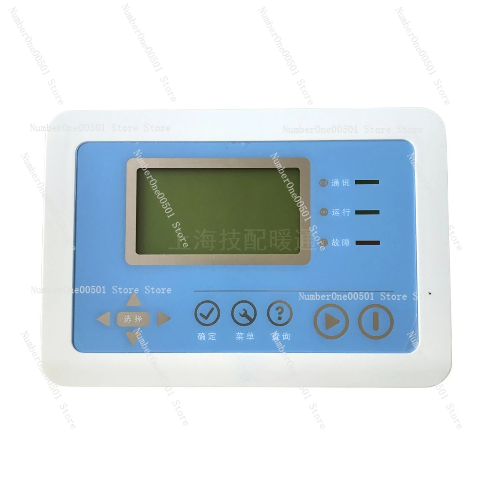 Applicable to Carrier Module Unit Accessories 30RBRQ Controller 00PPY150230300C Controller Operation Panel