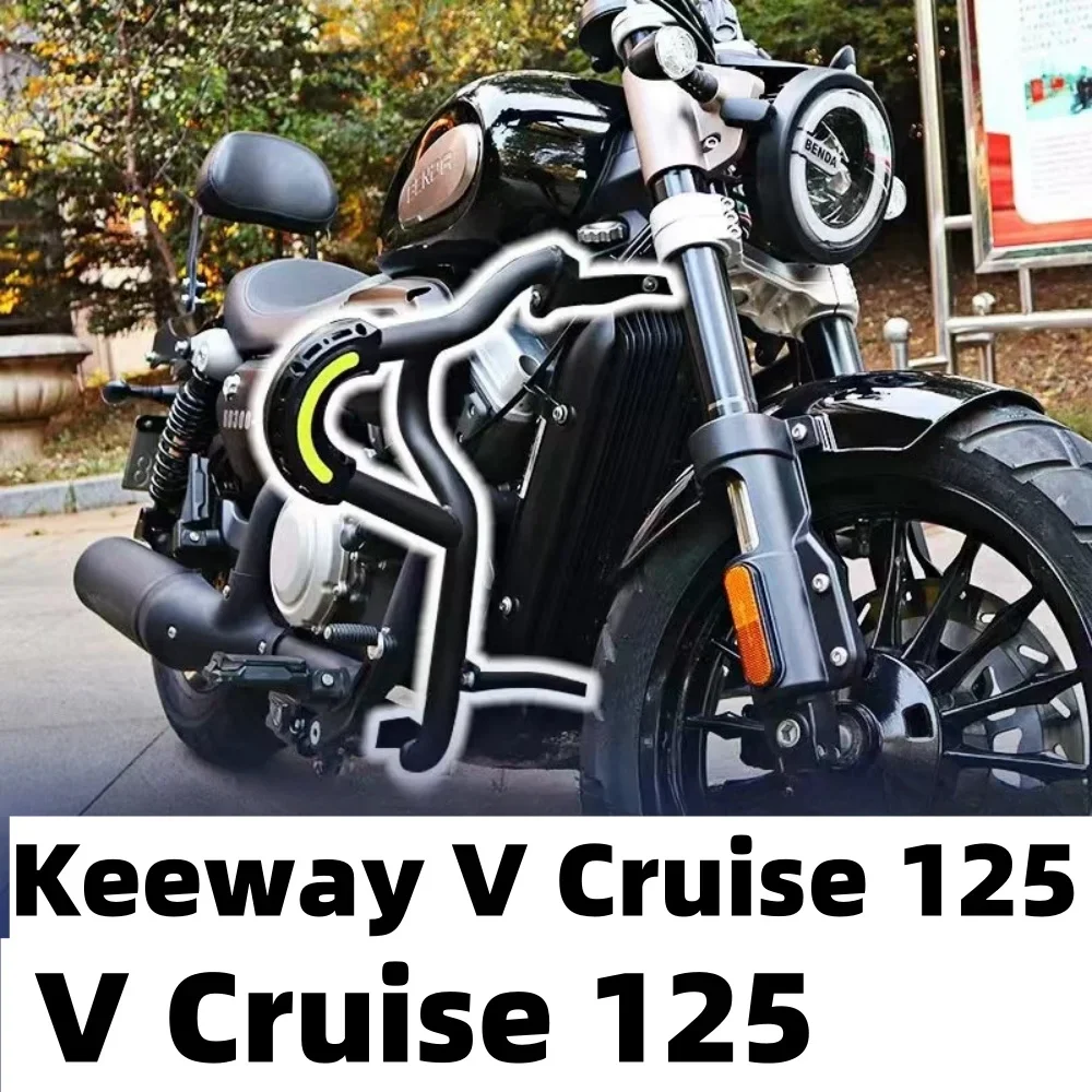 New Fit Keeway V Cruise 125 Motorcycle Accessories Bumper Guard Bar Fall Protection for Keeway Vcruise125 V Cruise 125