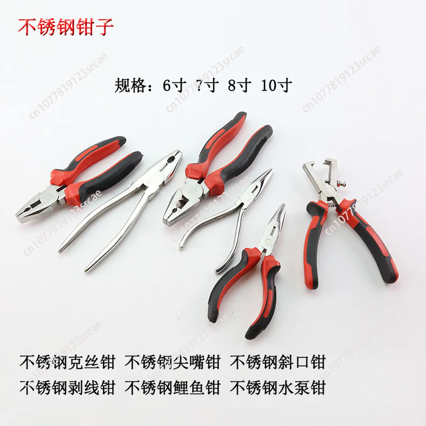 304 material anti-magnetic oblique pliers white steel hand pliers oblique mouth pliers explosion-proof oblique