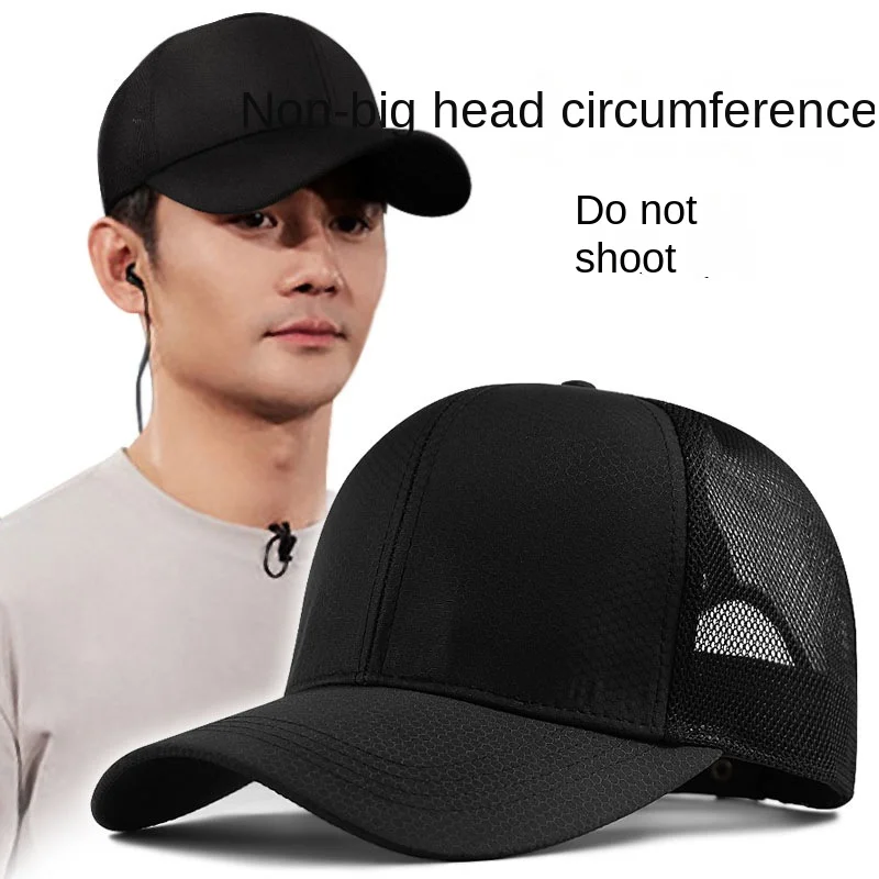 Big Head Oversize XXL Baseball Caps Adjustable Dad HATS Extra Large Low Profile Men Women 56-58cm 60-64cm