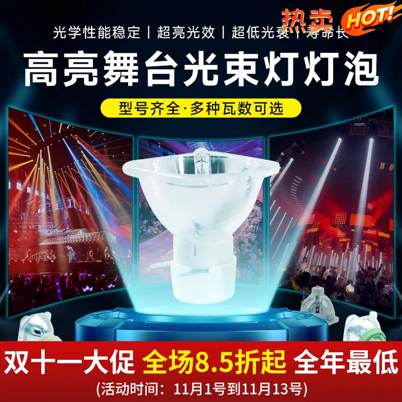 

Оригинальная лампа Jiechuang Lighting 7R 230W для прожектора с подвижной головкой, расходные материалы для освещения 260W 380W 400W