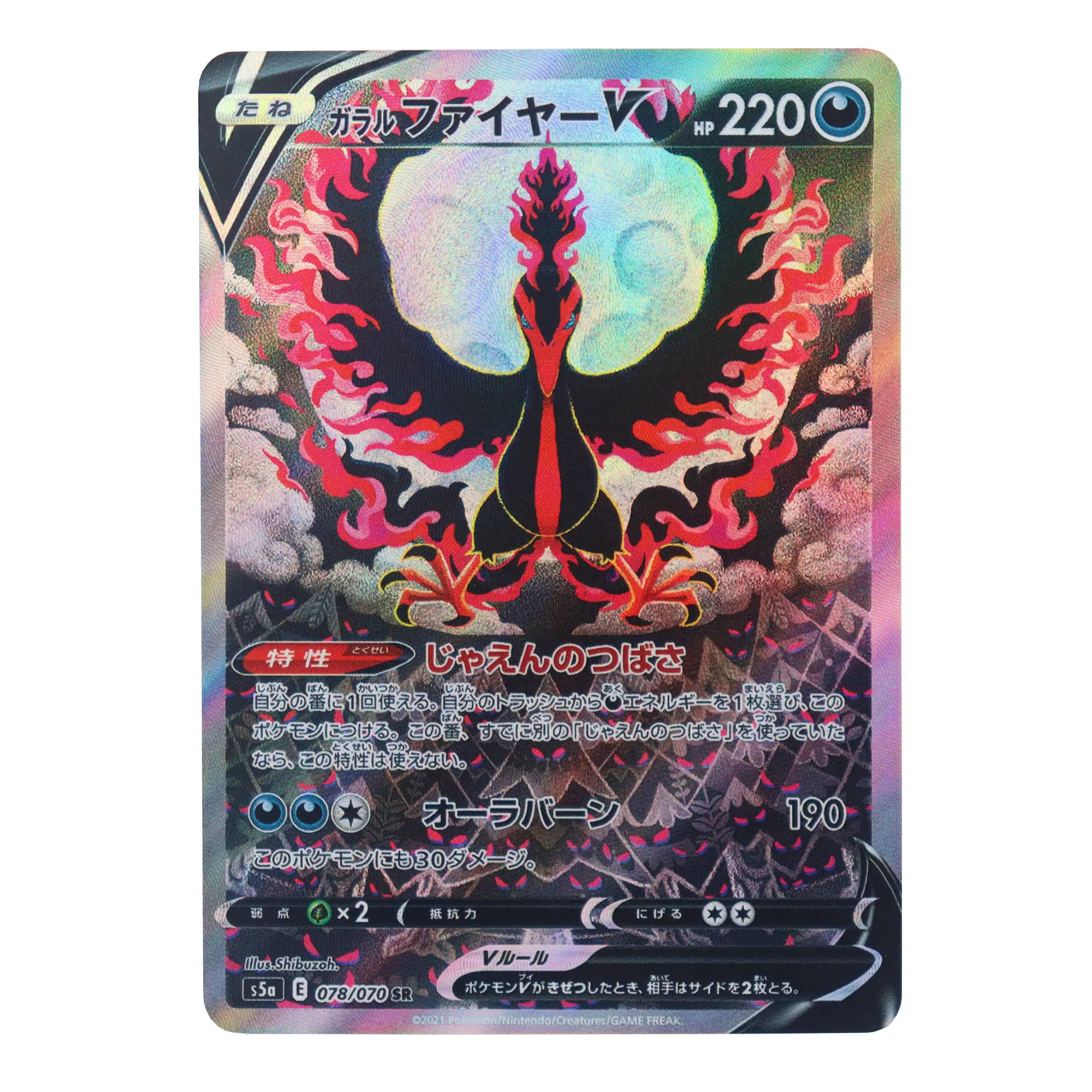 PTCG Giratina Lugia Galarian Moltres Palkia Origin Forme Dialga V Cards Game Hobby High Quality Texture Shiny Collection Card