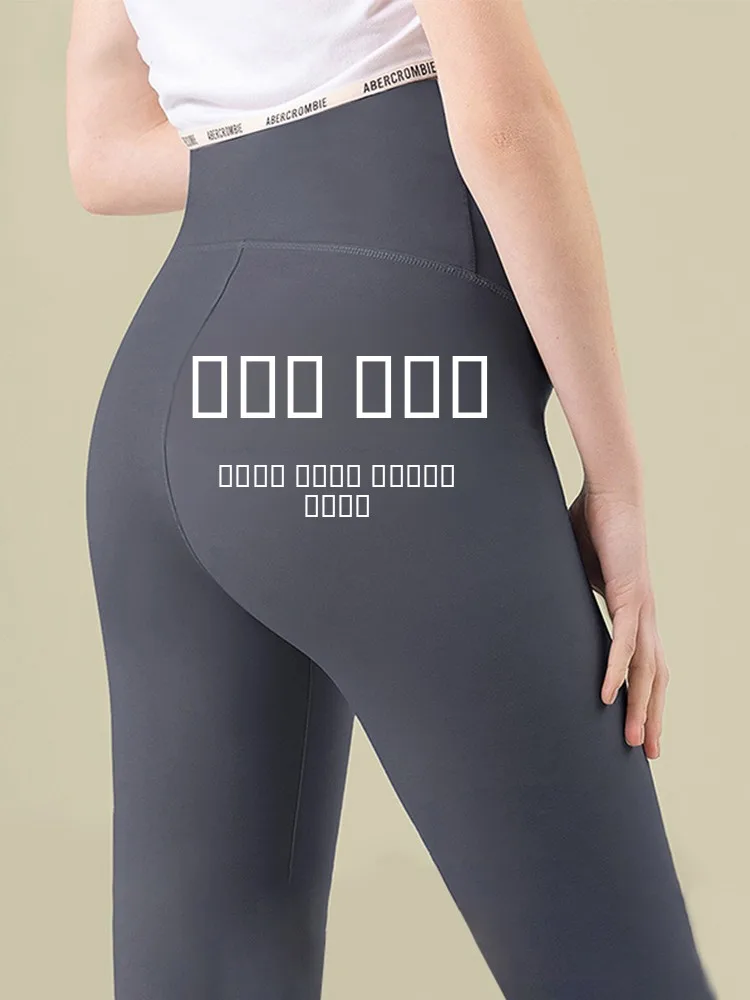 

Женские леггинсы из арк-с킨 для йоги, осенне-зимние, на флисовой подкладке, с эффектом утягивания и подтяжки ягодиц, с высокой талией, базовый слой