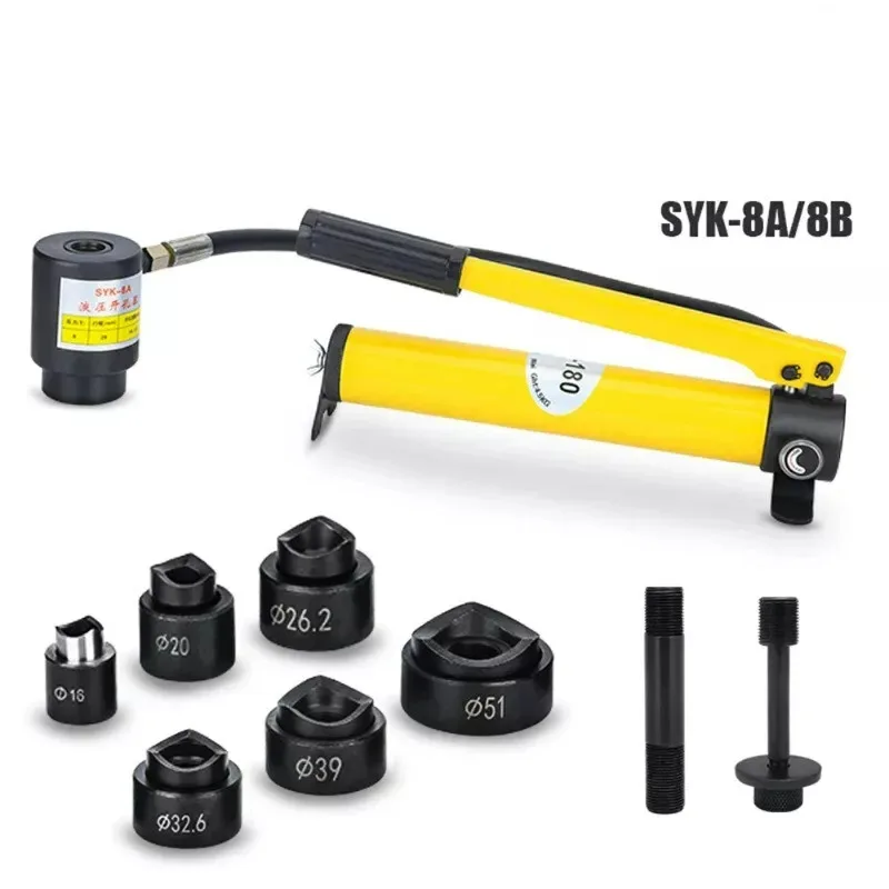Hydraulic Hole Digger SYK-8 Hydraulic Hole Punch Tools 16-51 mm Hole Manual Hydraulic Knockout Tool with 8 A or 8 B Mould